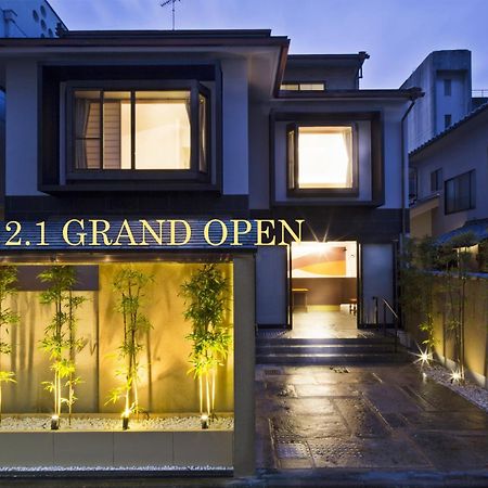 קיוטו The Hotel Kiyomizu Imperial Palace West מראה חיצוני תמונה