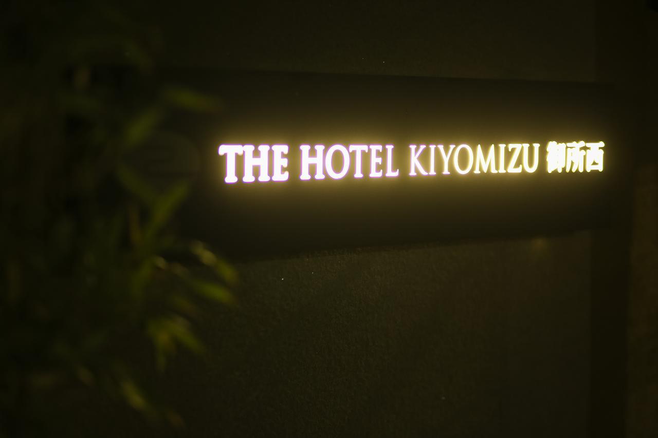 קיוטו The Hotel Kiyomizu Imperial Palace West מראה חיצוני תמונה