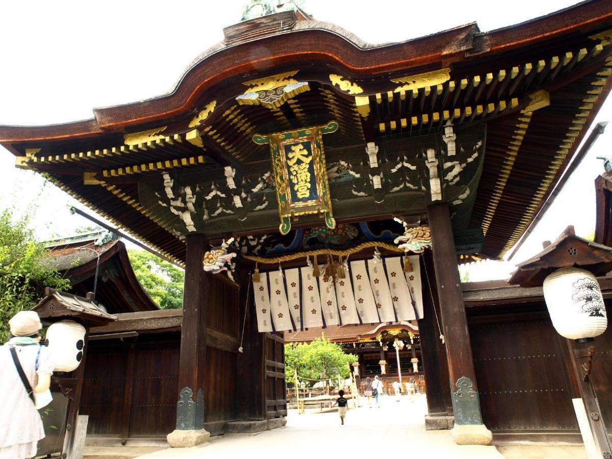 קיוטו The Hotel Kiyomizu Imperial Palace West חדר תמונה